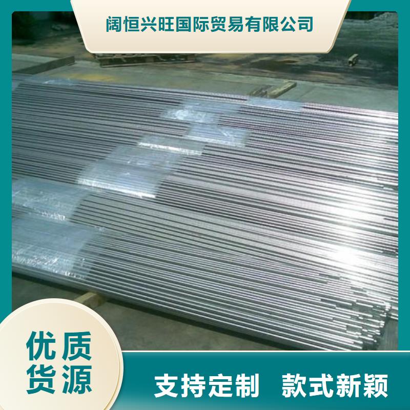 鍍鋅圓鋼R角紫銅大排廠家直銷大量現(xiàn)貨