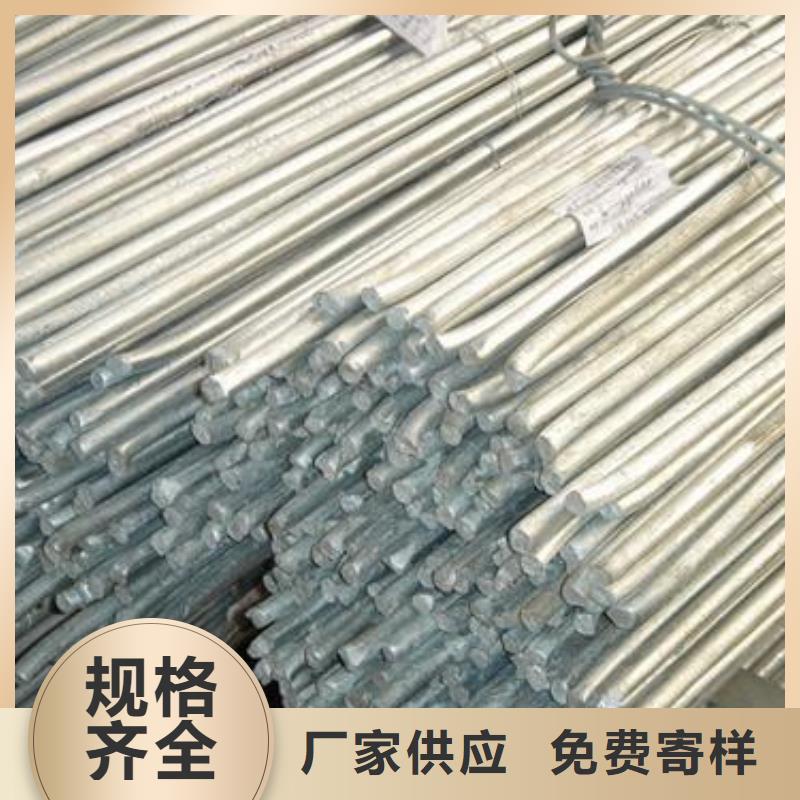 鍍鋅圓鋼無(wú)氧紫銅排多行業(yè)適用