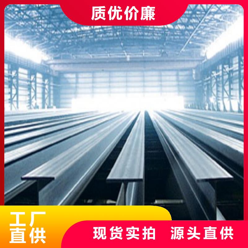 鍍鋅H型鋼鍍鋅方管規(guī)格型號全