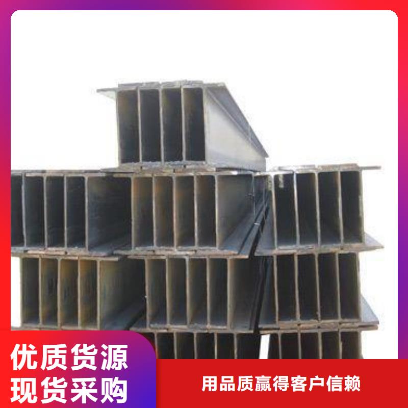 镀锌H型钢_高频焊接H型钢匠心制造
