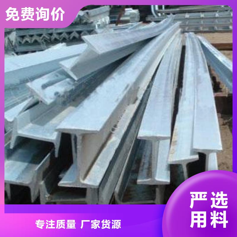 镀锌H型钢高纯度紫铜排厂家直销放心