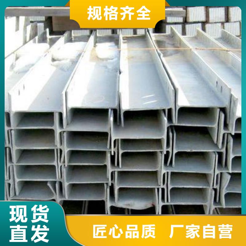 鍍鋅H型鋼_高頻焊接H型鋼匠心制造