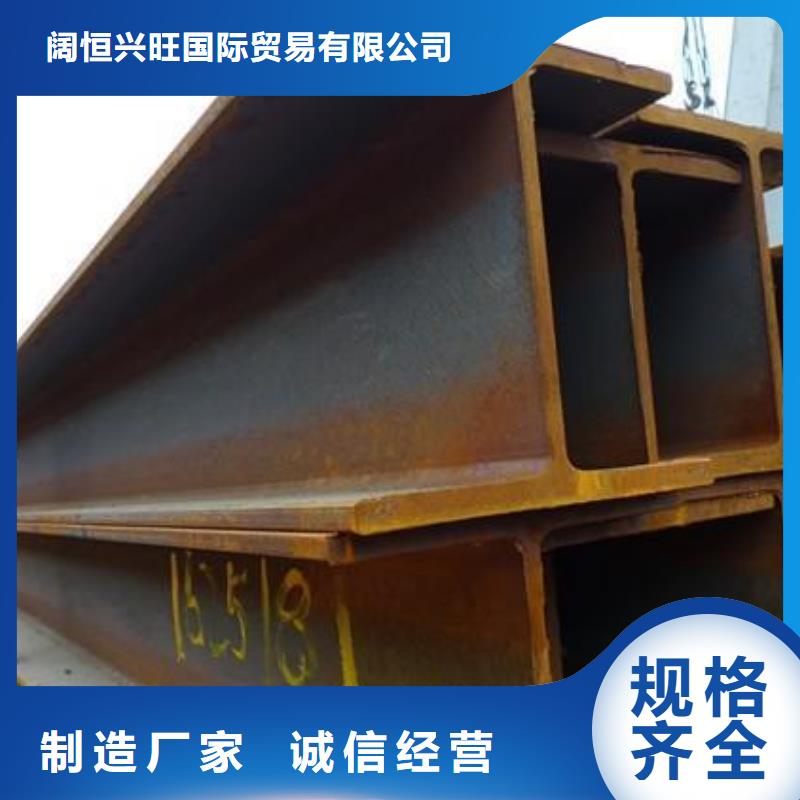 镀锌H型钢_高频焊接H型钢匠心制造