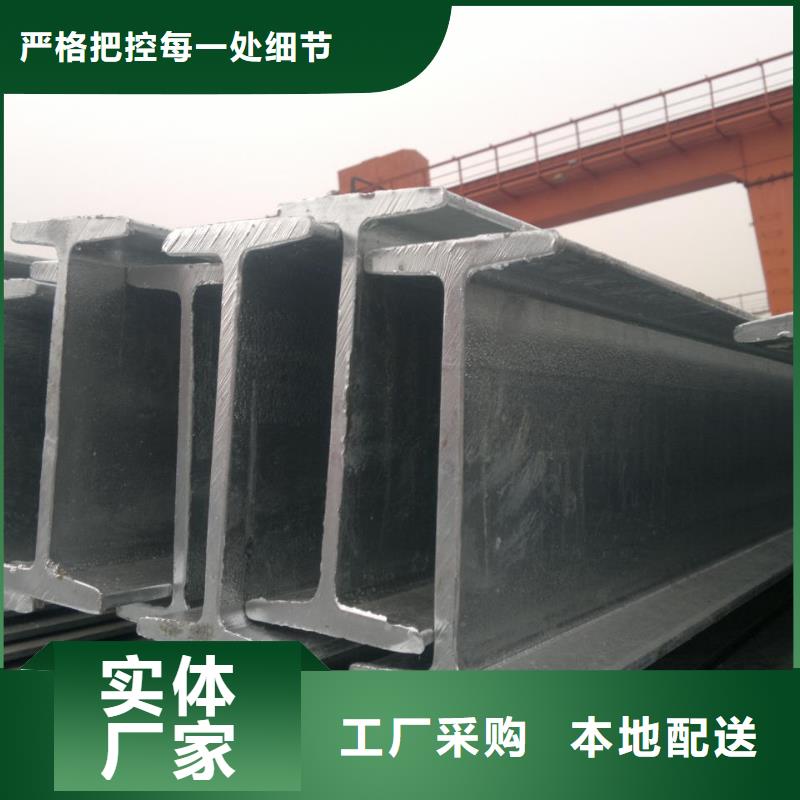 【鍍鋅工字鋼_環(huán)保紫銅排用心做好細節(jié)】