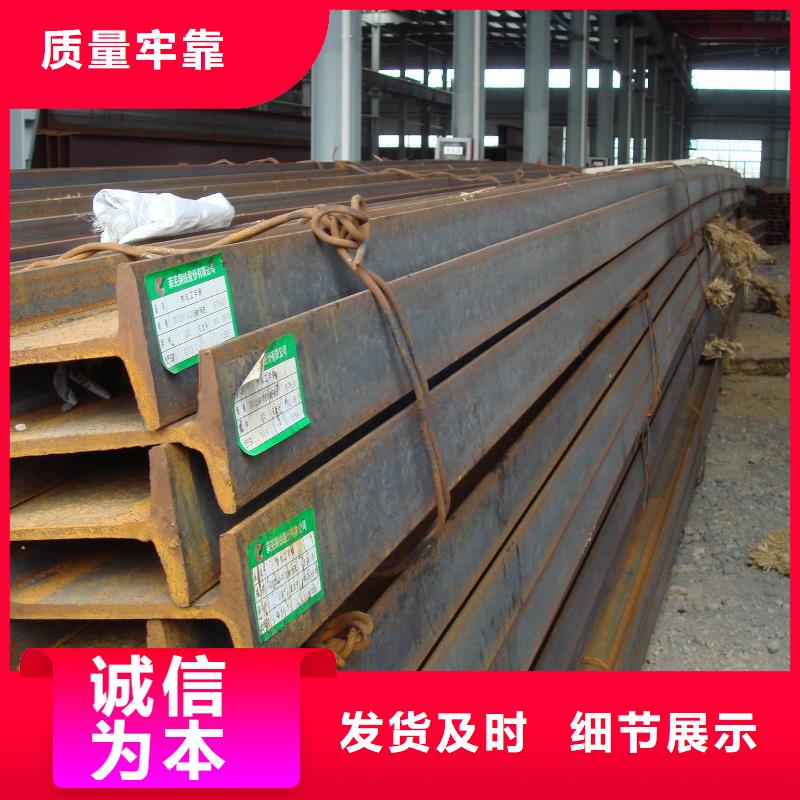 鍍鋅工字鋼H型鋼拋丸噴漆買的放心