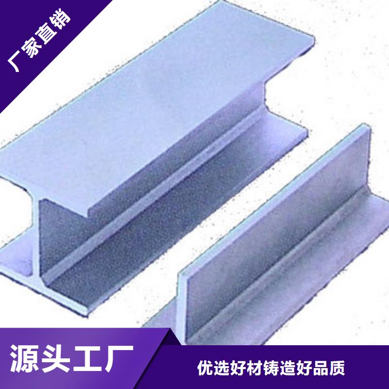鍍鋅工字鋼-鍍錫C1221自有廠家