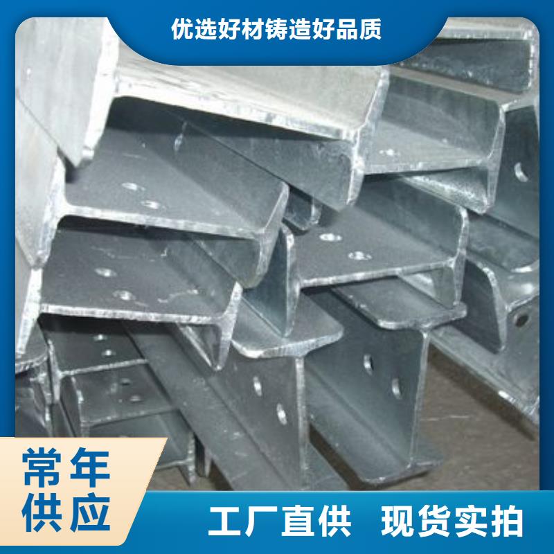 鍍鋅工字鋼-鍍錫C1221自有廠家
