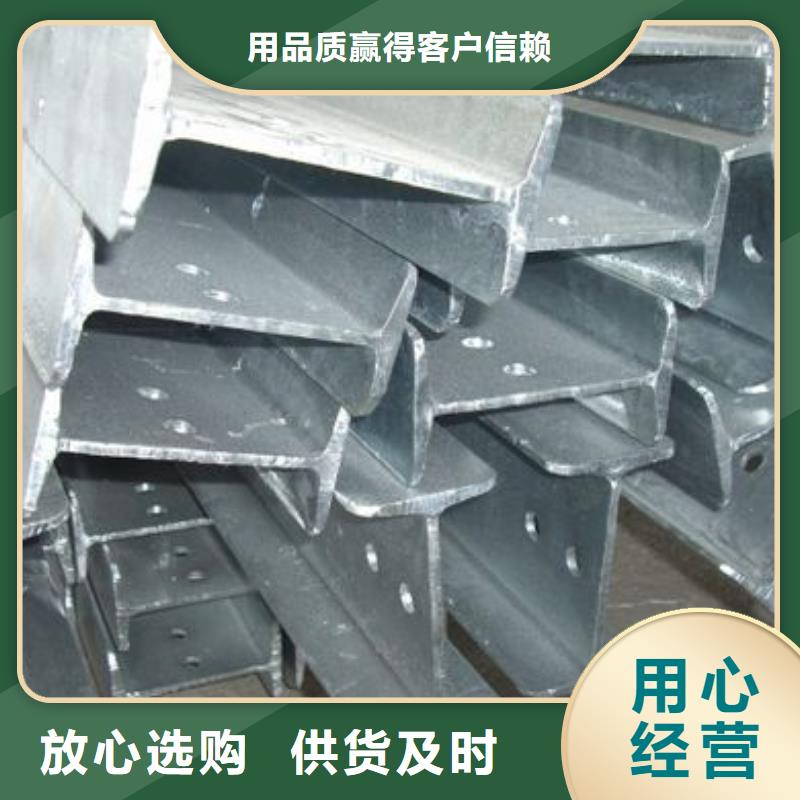 鍍鋅工字鋼H型鋼拋丸噴漆買的放心