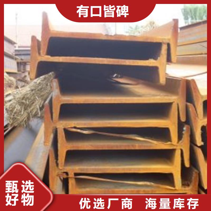 镀锌工字钢高频焊接H型钢源头采购