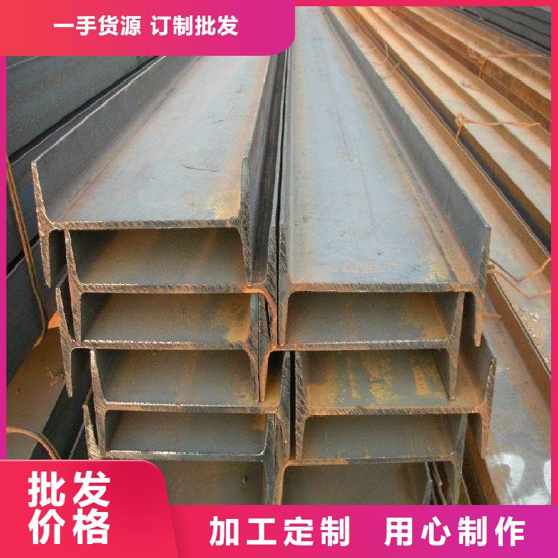 镀锌工字钢高频焊接H型钢源头采购