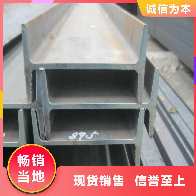 鍍鋅工字鋼-鍍錫C1221自有廠家