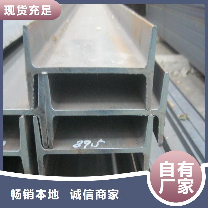 鍍鋅工字鋼H型鋼拋丸噴漆買的放心