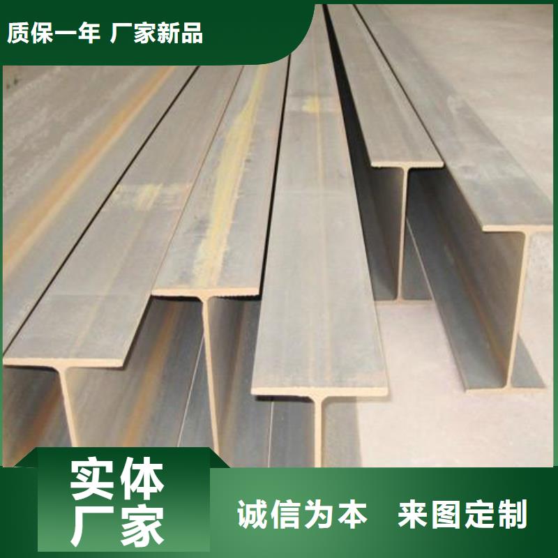 【鍍鋅工字鋼_環(huán)保紫銅排用心做好細節(jié)】