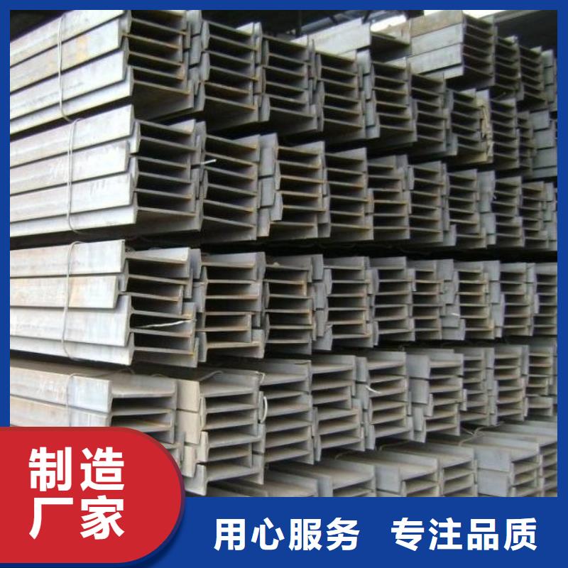 鍍鋅工字鋼-鍍錫C1221自有廠家