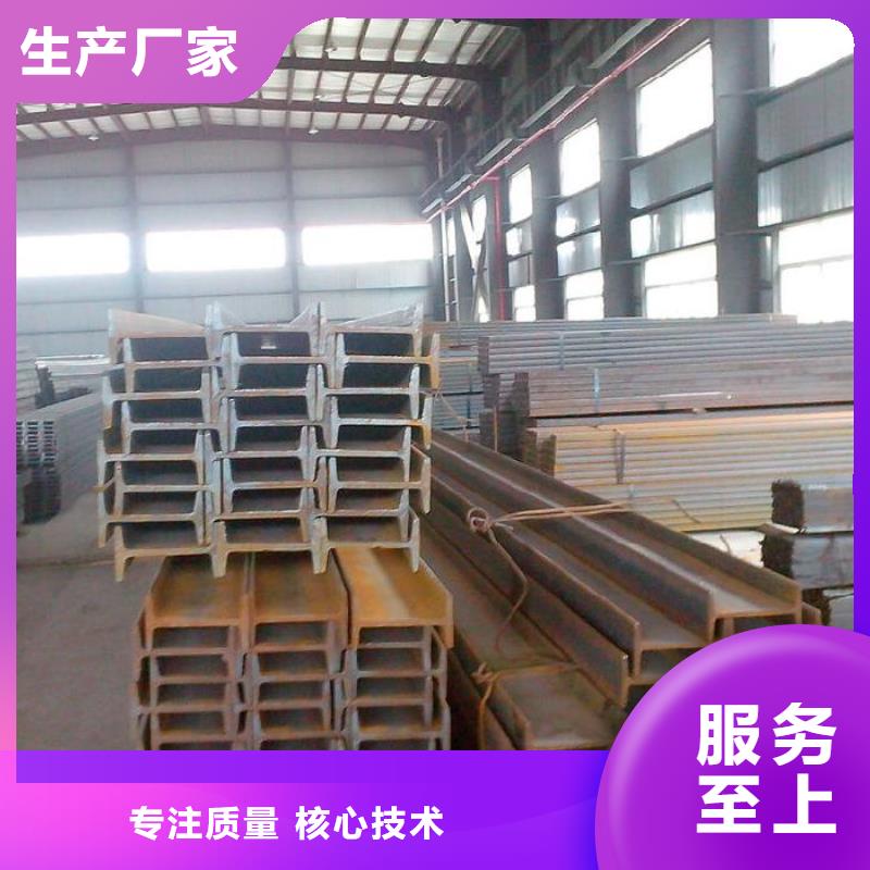 镀锌工字钢高频焊接H型钢源头采购