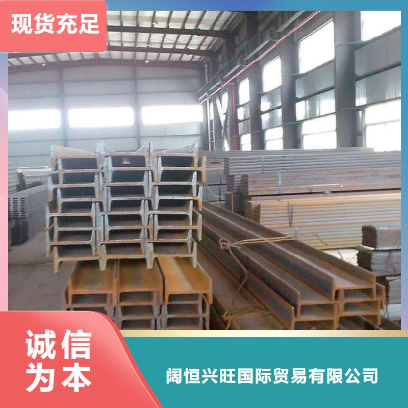 鍍鋅工字鋼-鍍錫C1221自有廠家