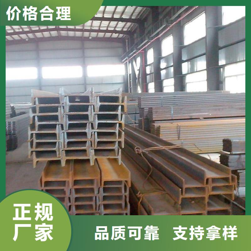 鍍鋅工字鋼-鍍錫C1221自有廠家