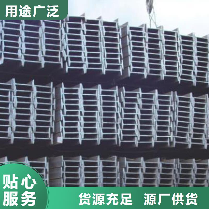 镀锌工字钢高频焊接H型钢源头采购