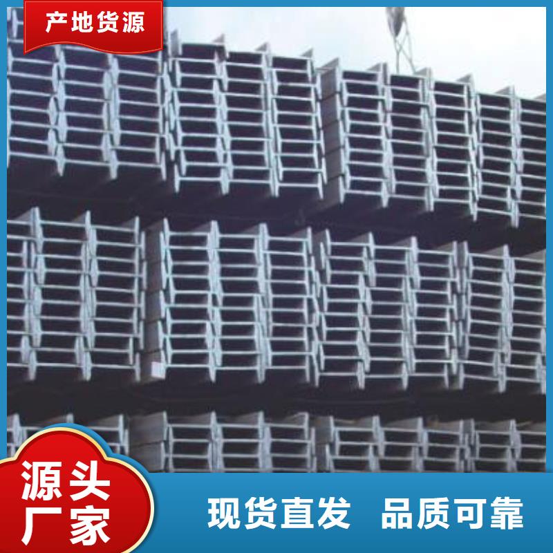 鍍鋅工字鋼-鍍錫C1221自有廠家