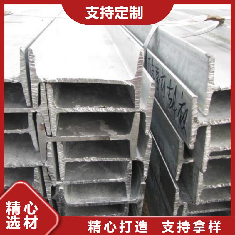 鍍鋅工字鋼-鍍錫C1221自有廠家
