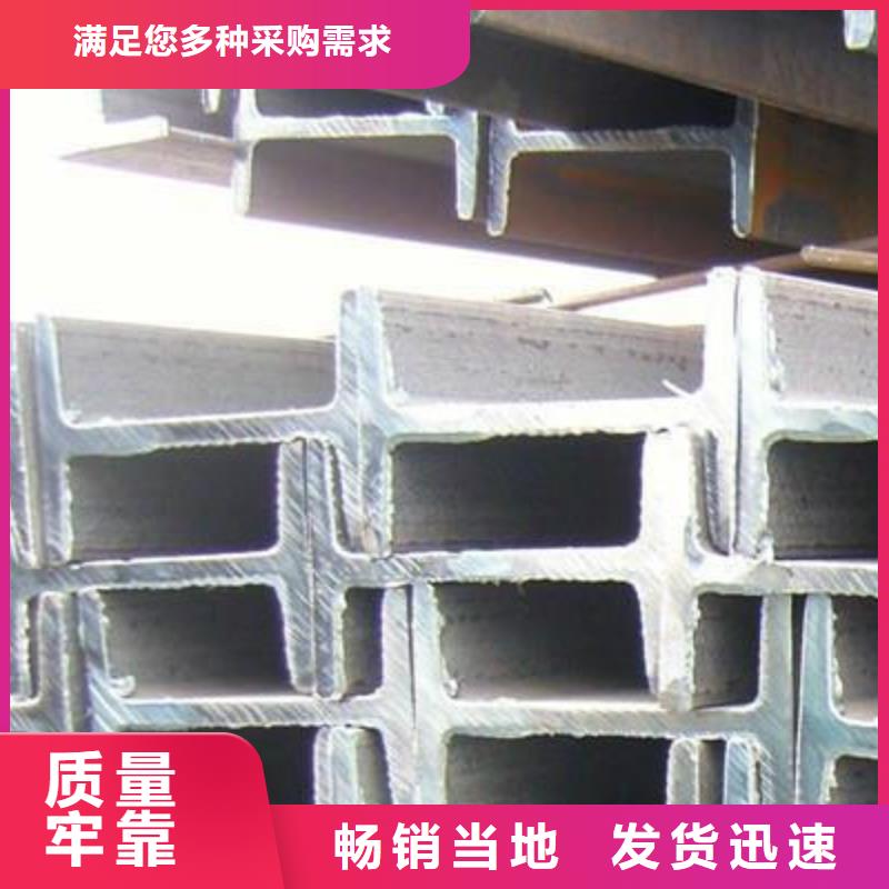 鍍鋅工字鋼-鍍錫C1221自有廠家