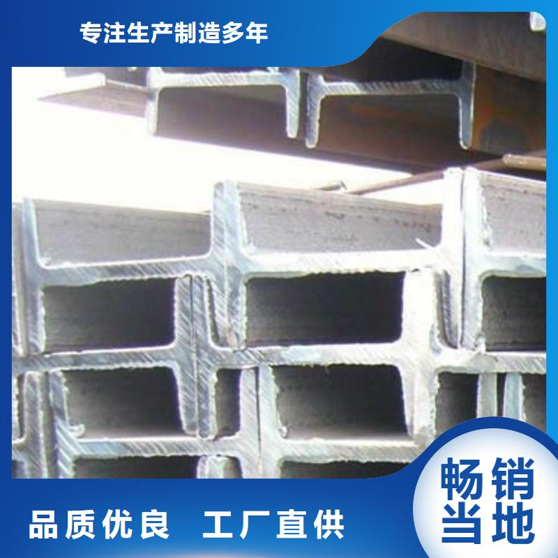 镀锌工字钢高频焊接H型钢源头采购
