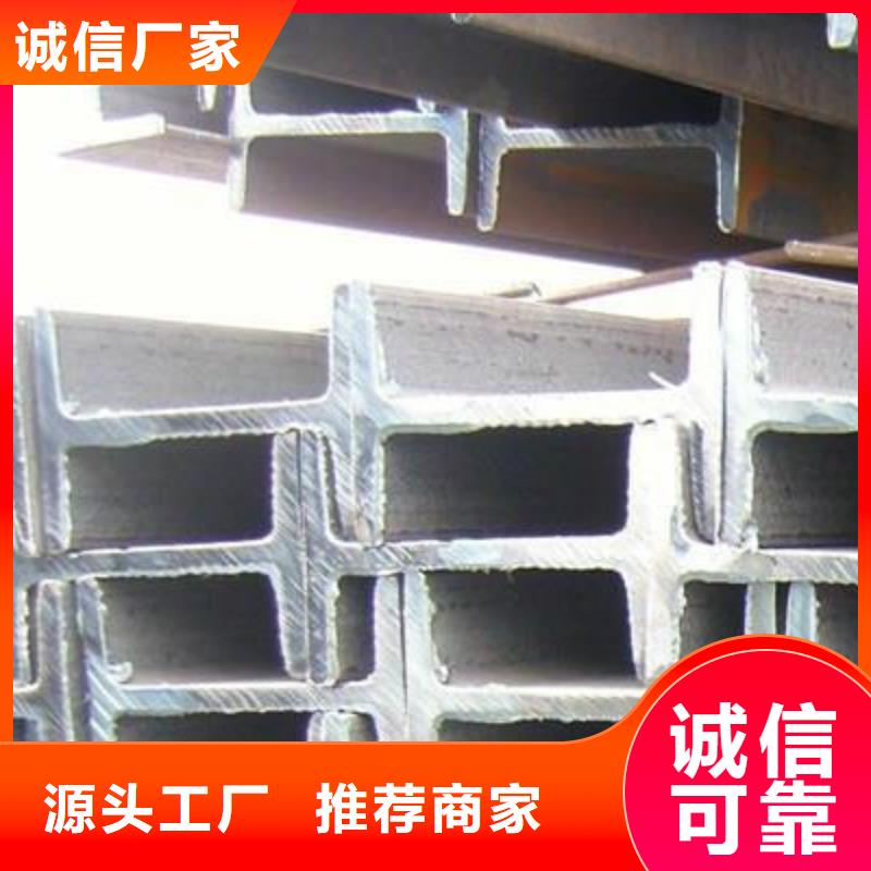 鍍鋅工字鋼-鍍錫C1221自有廠家