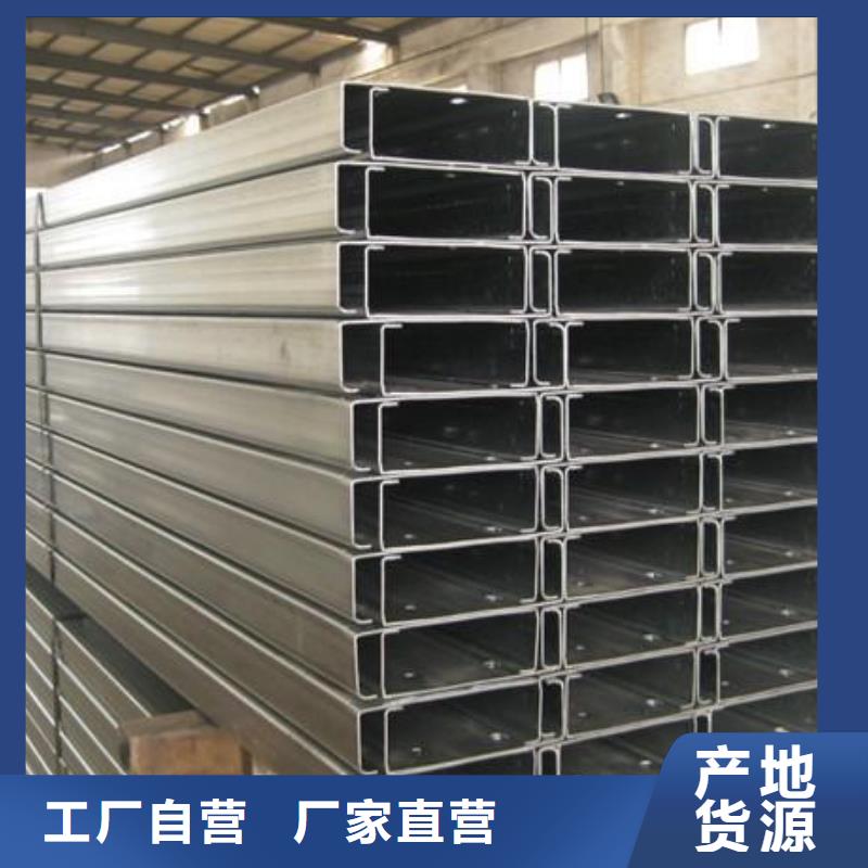 镀锌C型钢紫铜管一致好评产品