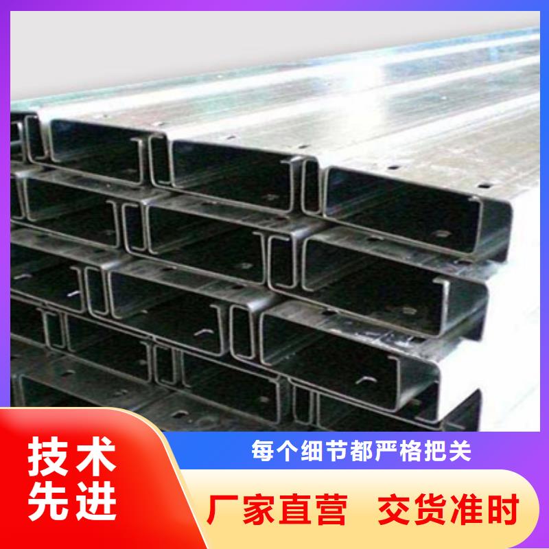 镀锌C型钢可配送