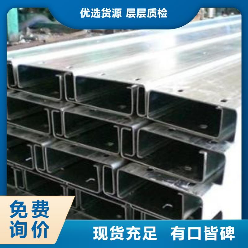 鍍鋅C型鋼_鍍鋅方管精工制作