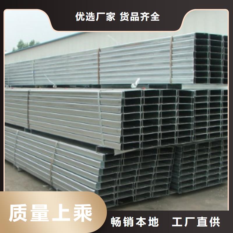 鍍鋅C型鋼紫銅管一致好評產(chǎn)品