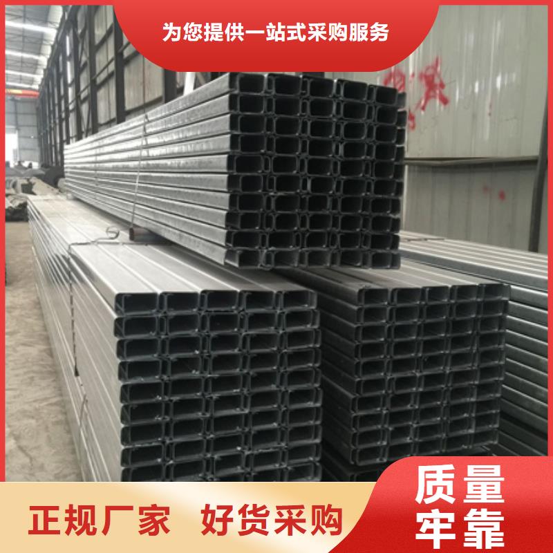 鍍鋅C型鋼紫銅管一致好評(píng)產(chǎn)品