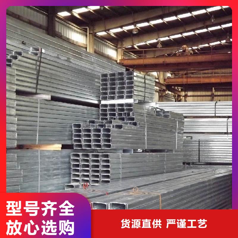 鍍鋅C型鋼_鍍鋅方管精工制作