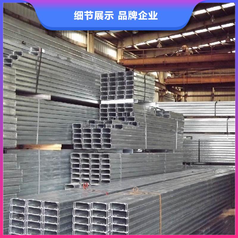 镀锌C型钢紫铜管一致好评产品