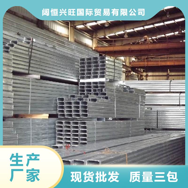 鍍鋅C型鋼紫銅管一致好評(píng)產(chǎn)品