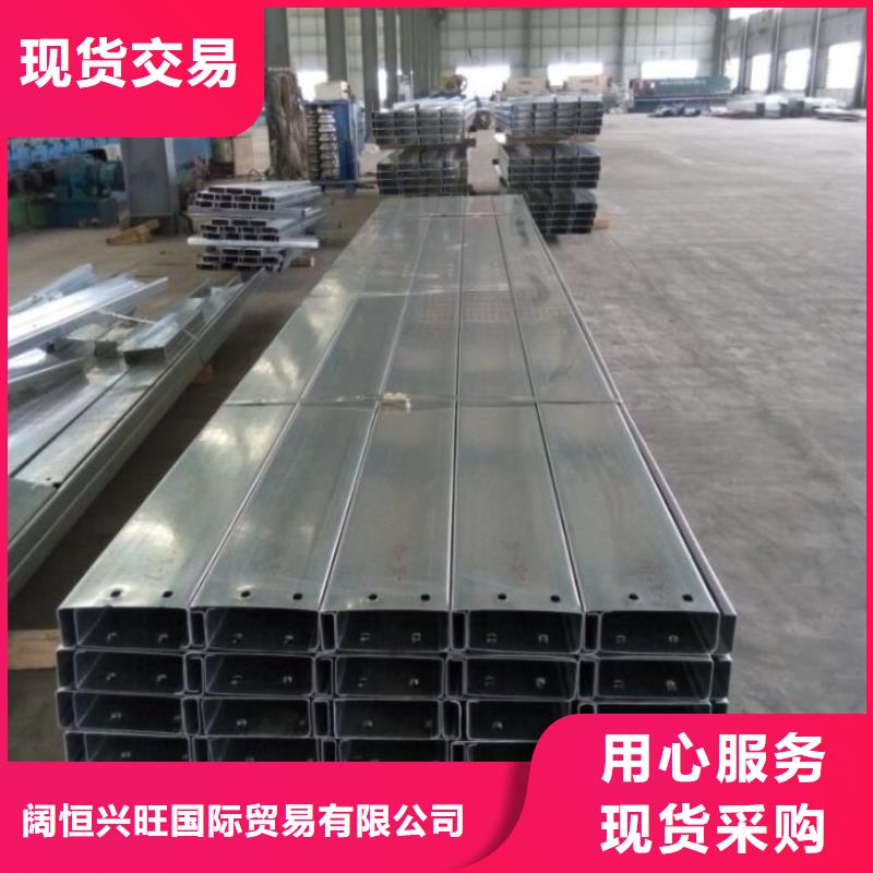 镀锌C型钢紫铜管一致好评产品