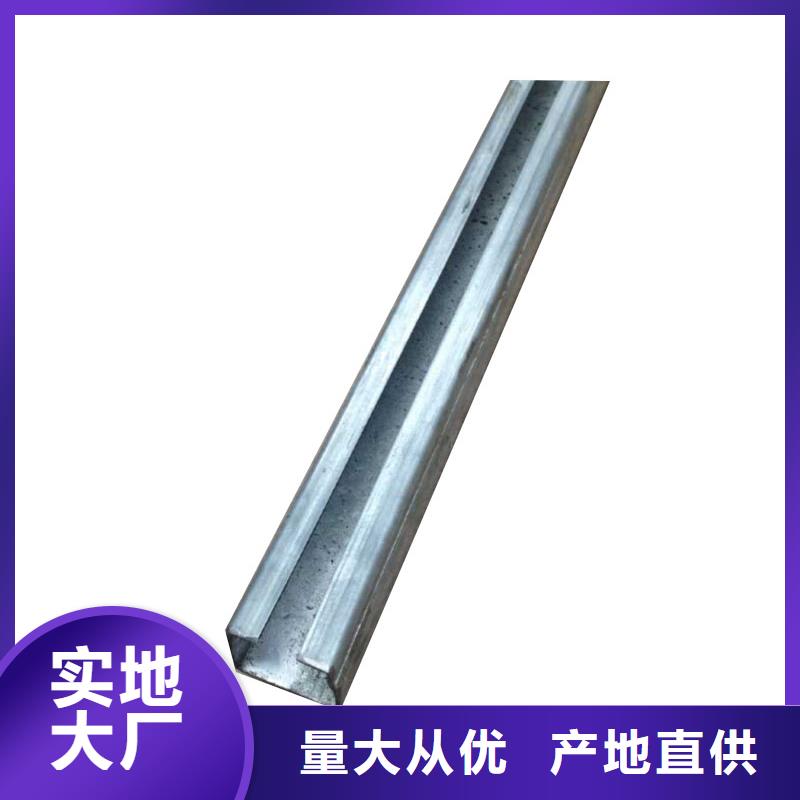 镀锌C型钢紫铜管一致好评产品