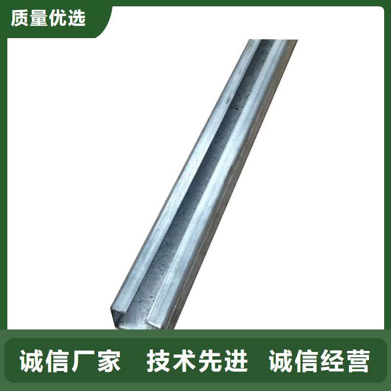 鍍鋅C型鋼母線鋁排現(xiàn)貨交易