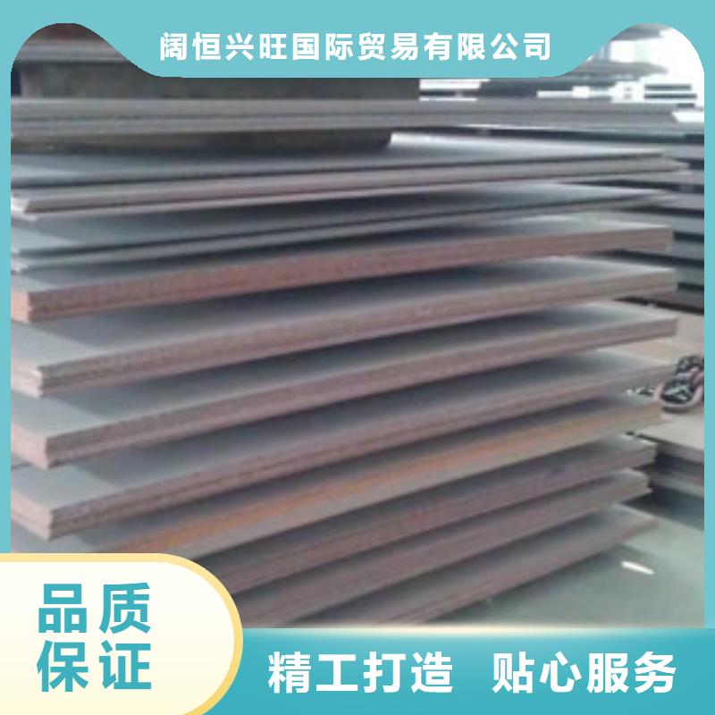 鋼板高頻焊接H型鋼好品質(zhì)經(jīng)得住考驗(yàn)