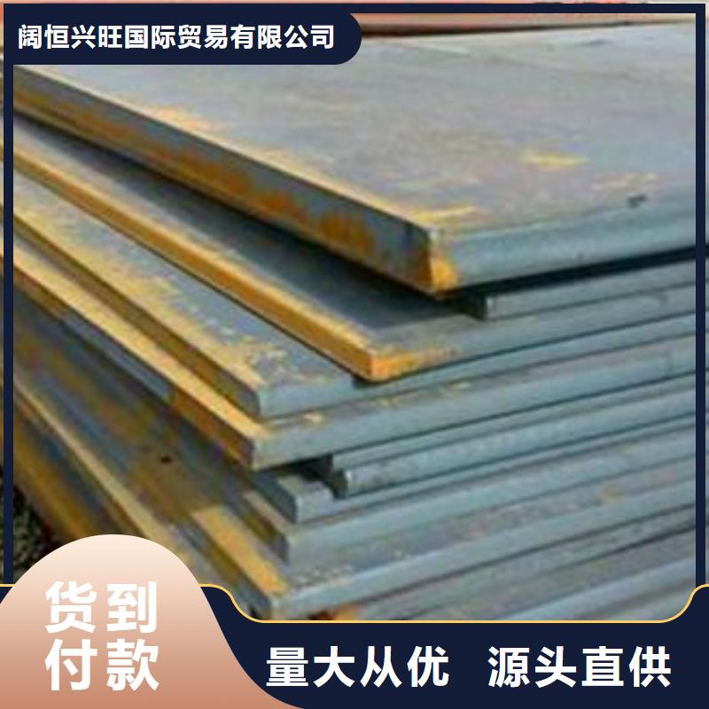 鋼板鍍鋅方管實力公司