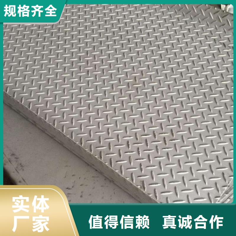 花纹板国标T2紫铜排出货快