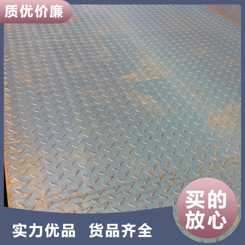 花紋板鋼結構噴漆焊接支持定制貼心售后