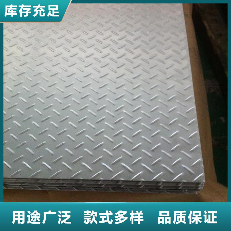 花紋板無(wú)縫方矩管質(zhì)量層層把關(guān)