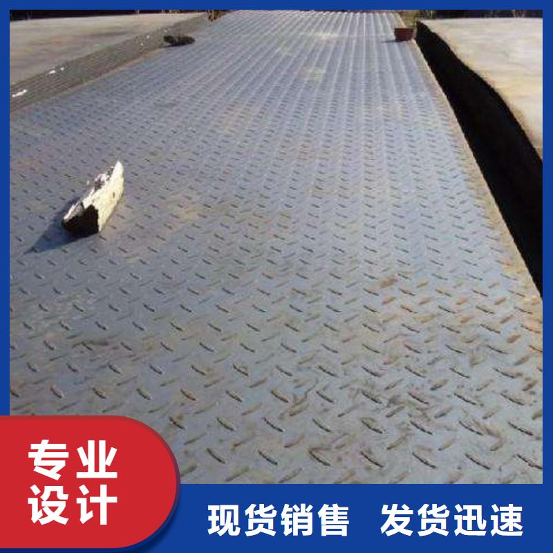 【花纹板】钢结构喷漆焊接原料层层筛选