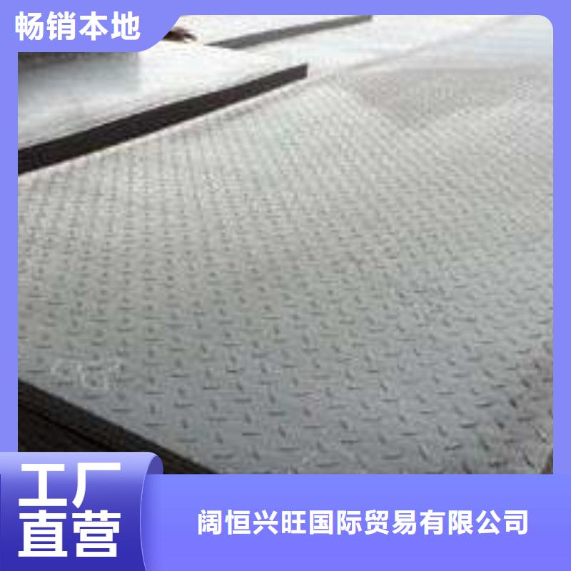 【花纹板】钢结构喷漆焊接原料层层筛选