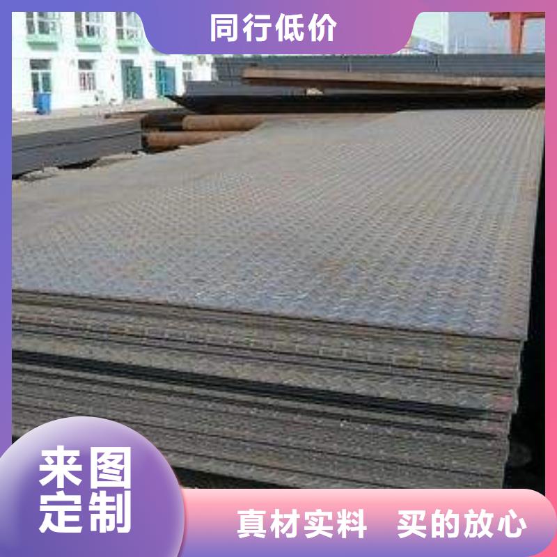 花紋板鋼結構噴漆焊接支持定制貼心售后