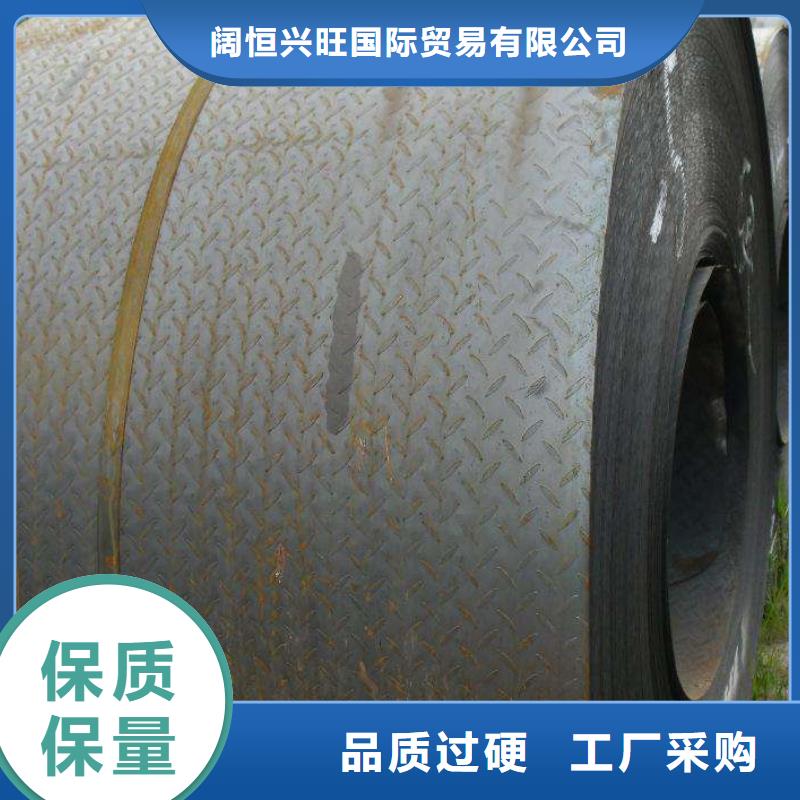 花纹板国标T2紫铜排出货快