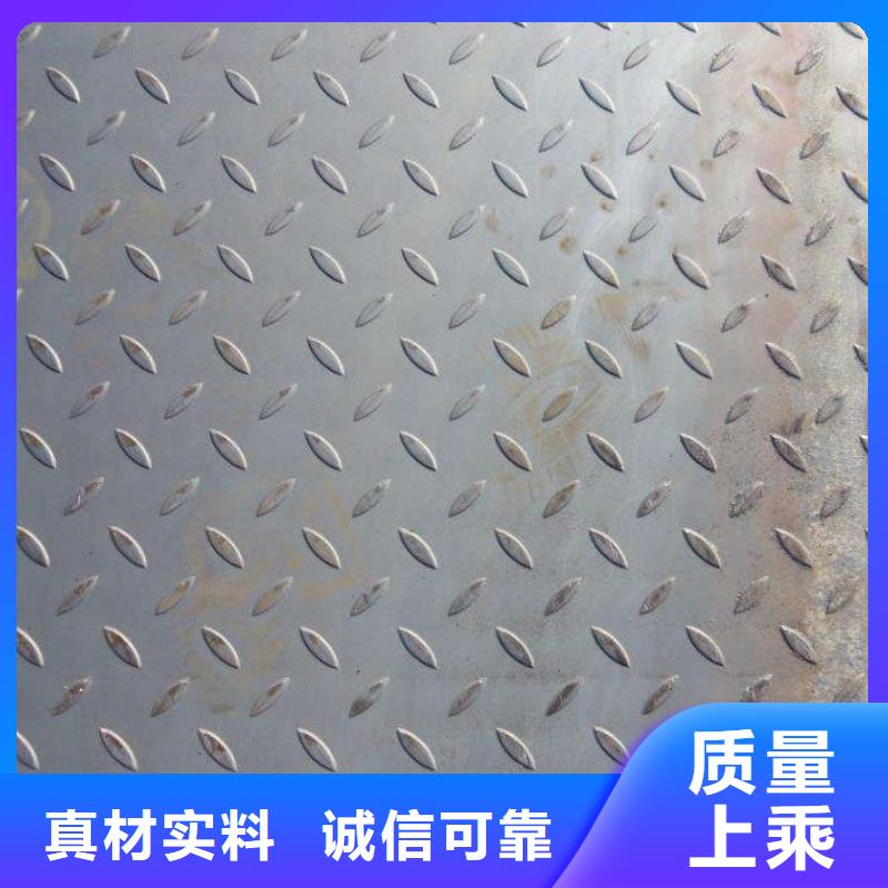 花纹板镀锡C1221产品优良