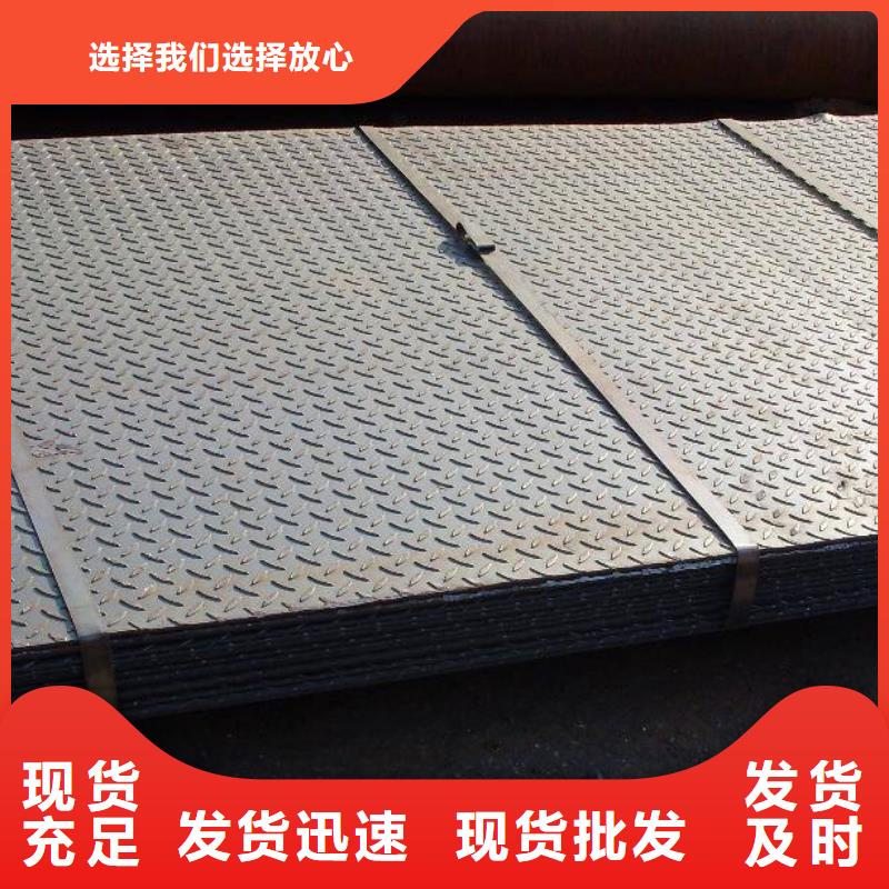 花紋板鋼結構噴漆焊接支持定制貼心售后