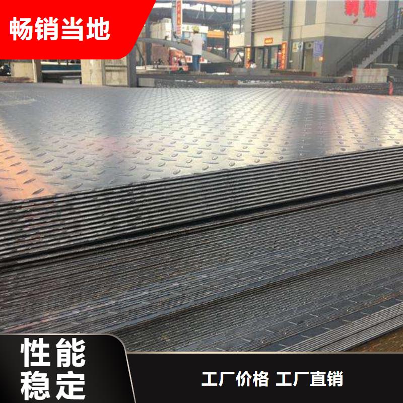 花紋板鋼結(jié)構(gòu)噴漆焊接支持定制貼心售后